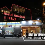 Hostel Anettai