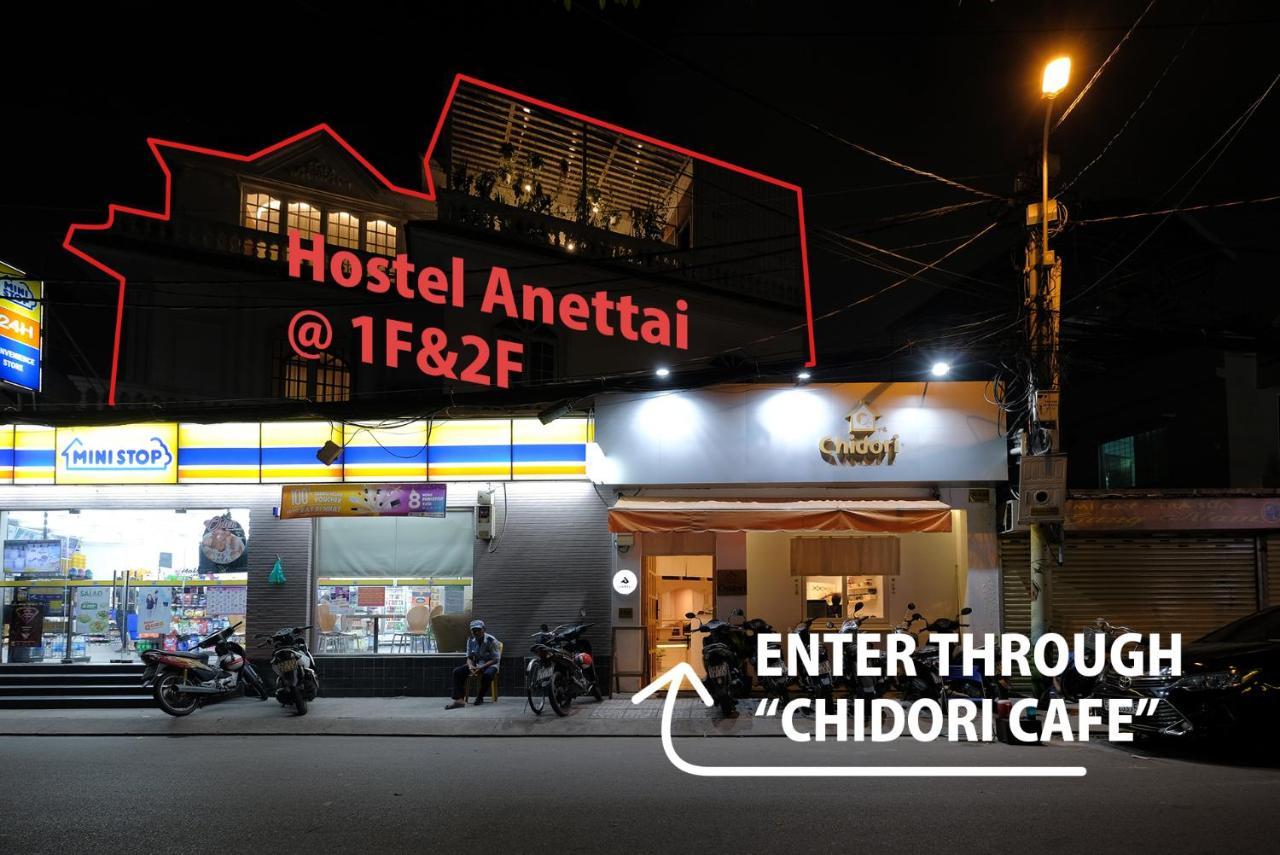 Anettai Nhà trọ