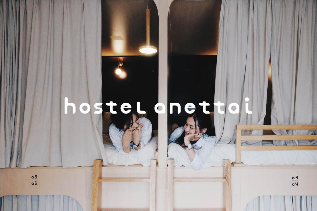 Anettai * TP. Hồ Chí Minh
